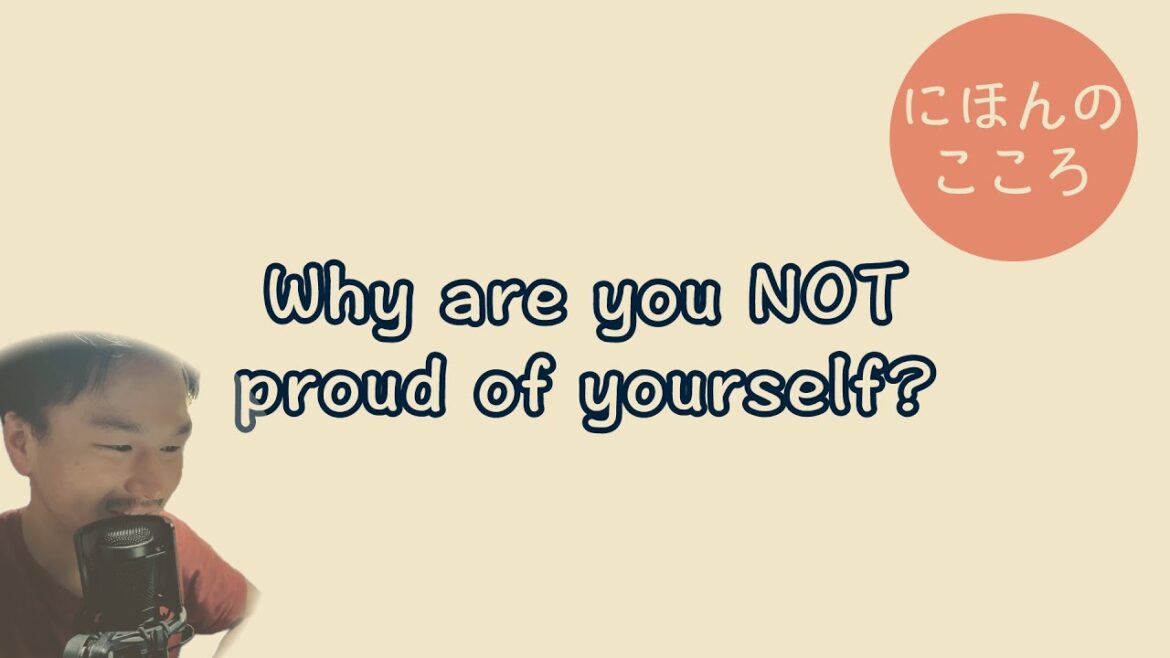 今の自分を誇りに思え - Be Proud of yourself #にほんごラジオ