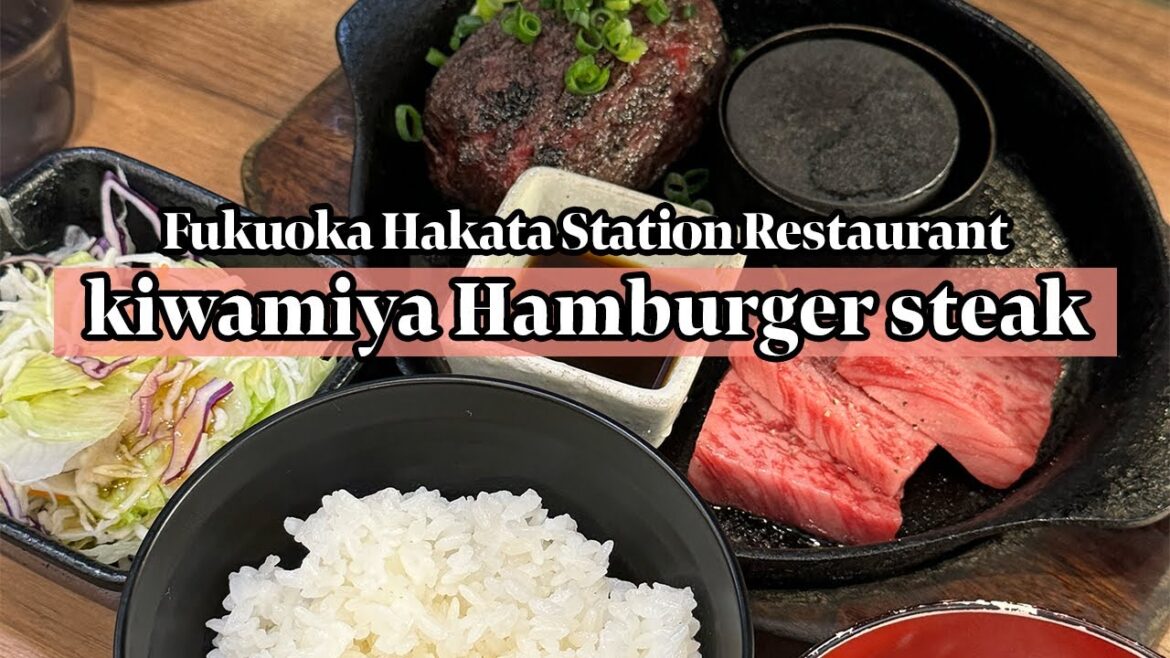 [🇯🇵일본여행] 후쿠오카 하카타역 주변 맛집 기와미야 함바그 하카타점 오픈런