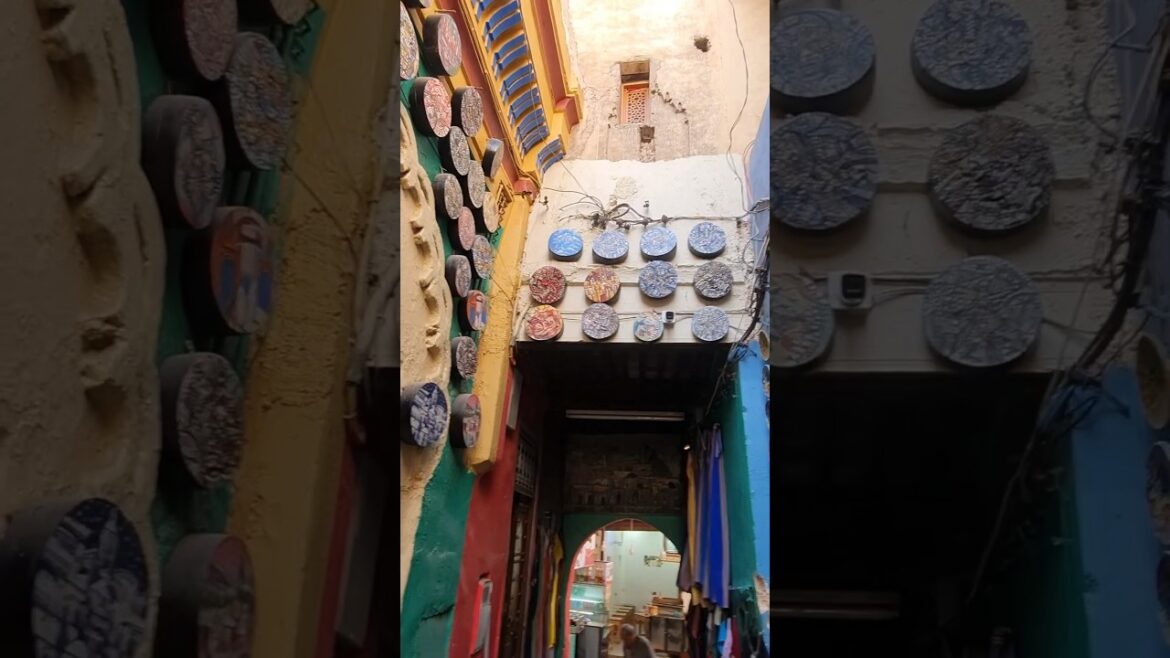 فاس والكل في فاس