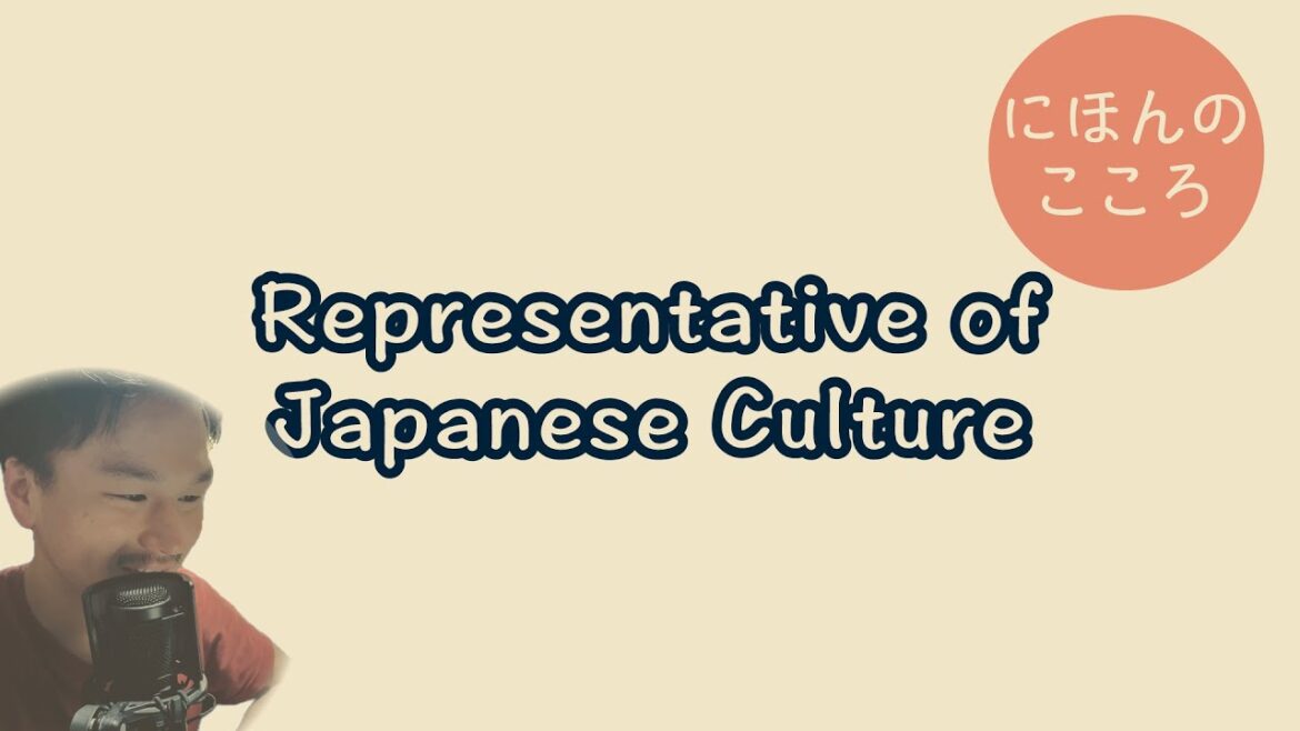 日本文化の集大成 - Masterpiece of Japanese culture #にほんごラジオ
