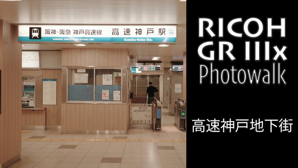 RICOH GR IIIx POV Photowalk -  KOSOKU KOBE UNDERGROUND SHOPPING [高速神戸地下街] (Warm Negative)・JAPAN