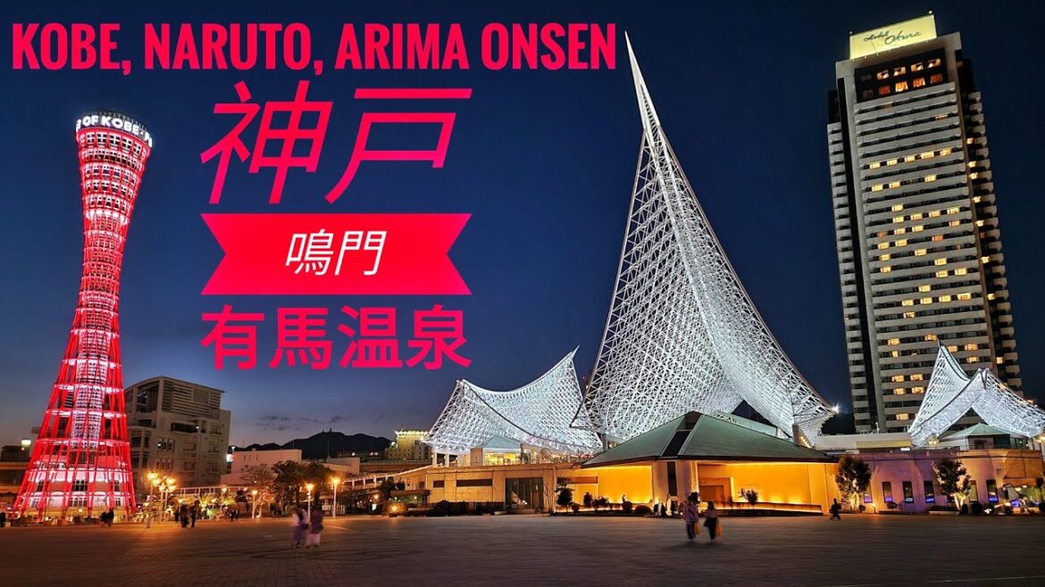 Kobe in spring | 春の神戸