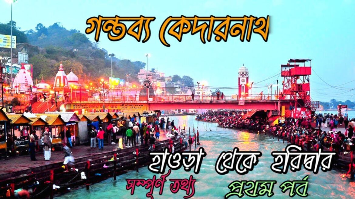 Howrah To Haridwar By Kumbha Express  || Kedarnath Yatra 2024 || Howrah To Haridwar Train Journey