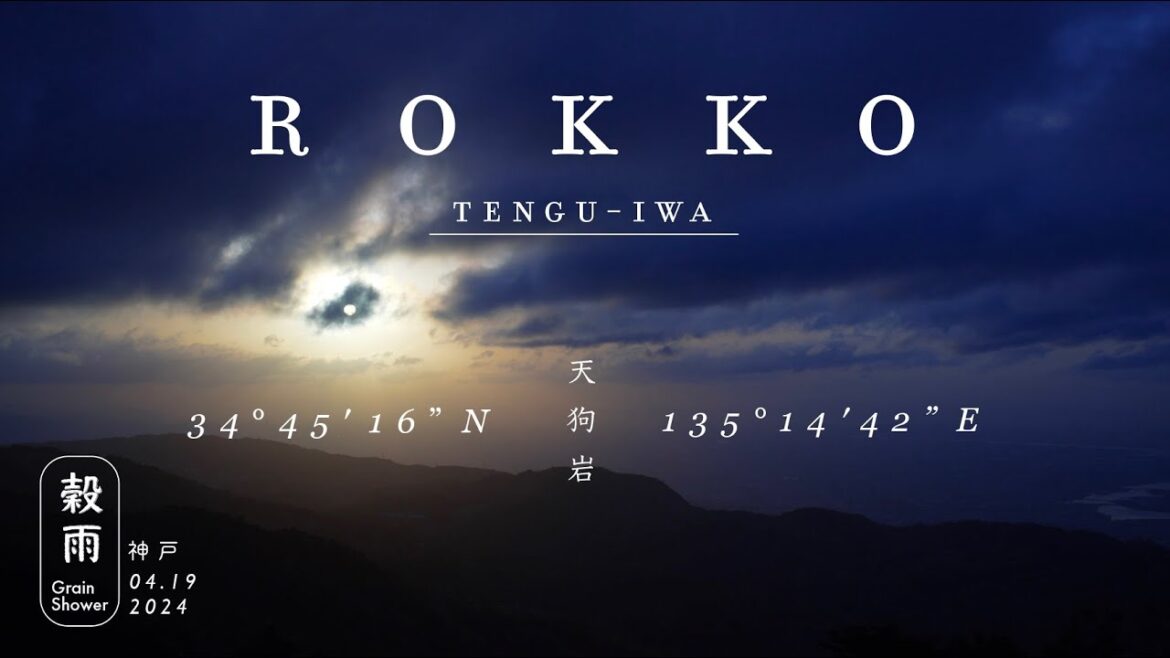 [Nature Sound & 4K Video] Tengu-iwa in Kobe / Relaxing Nature Video, ASMR / Grain Shower