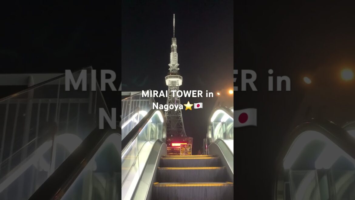 [JAPAN🇯🇵TRIP]MIRAI TOWER in Nagoya✨2024.3.29