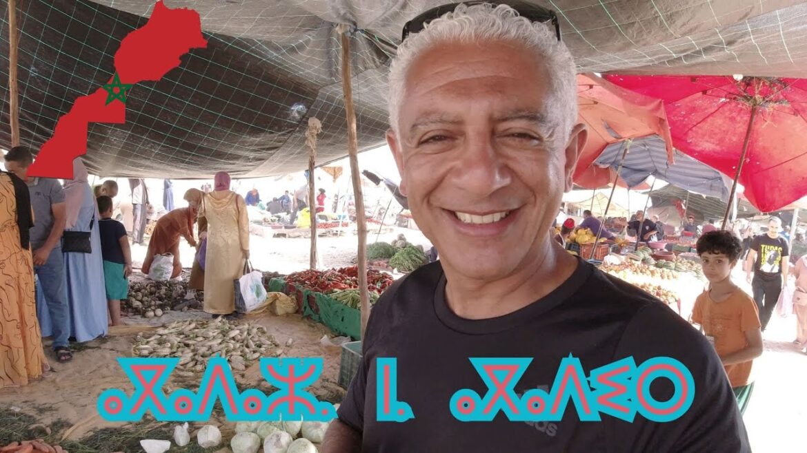 عشت وسط الأمازيغ في اسواقهم | Morocco