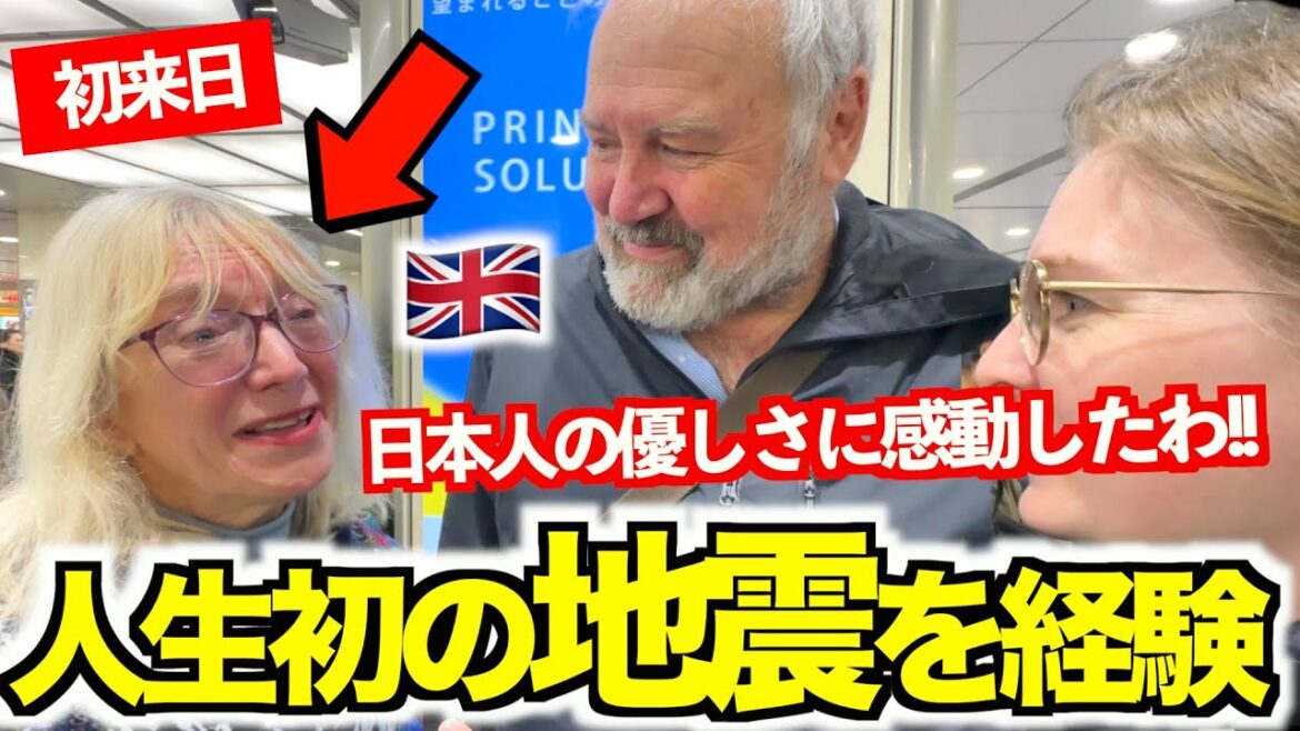 【初来日】日本で初めての経験に驚愕...母国との違いを実感