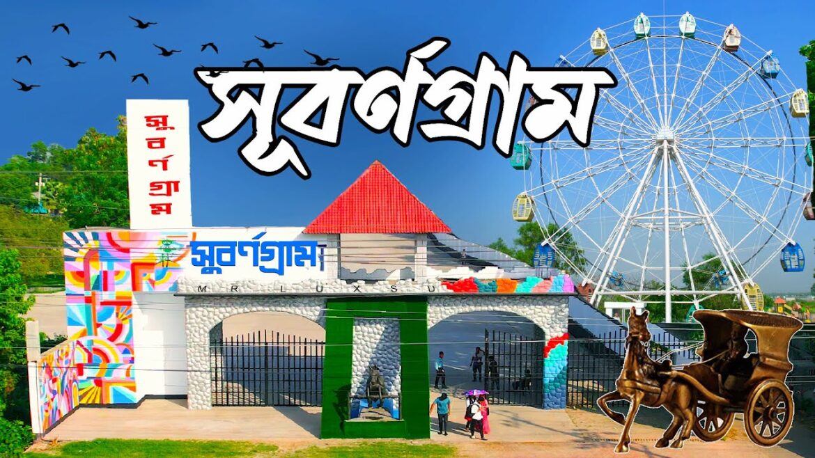 Subornogram । সুবর্ণগ্রাম । Subornogram Resort and Park । One Day Tour Near Dhaka । Mr Luxsu Subornogram । সুবর্ণগ্রাম । Subornogram Resort and Park । One Day Tour Near Dhaka । Mr Luxsu