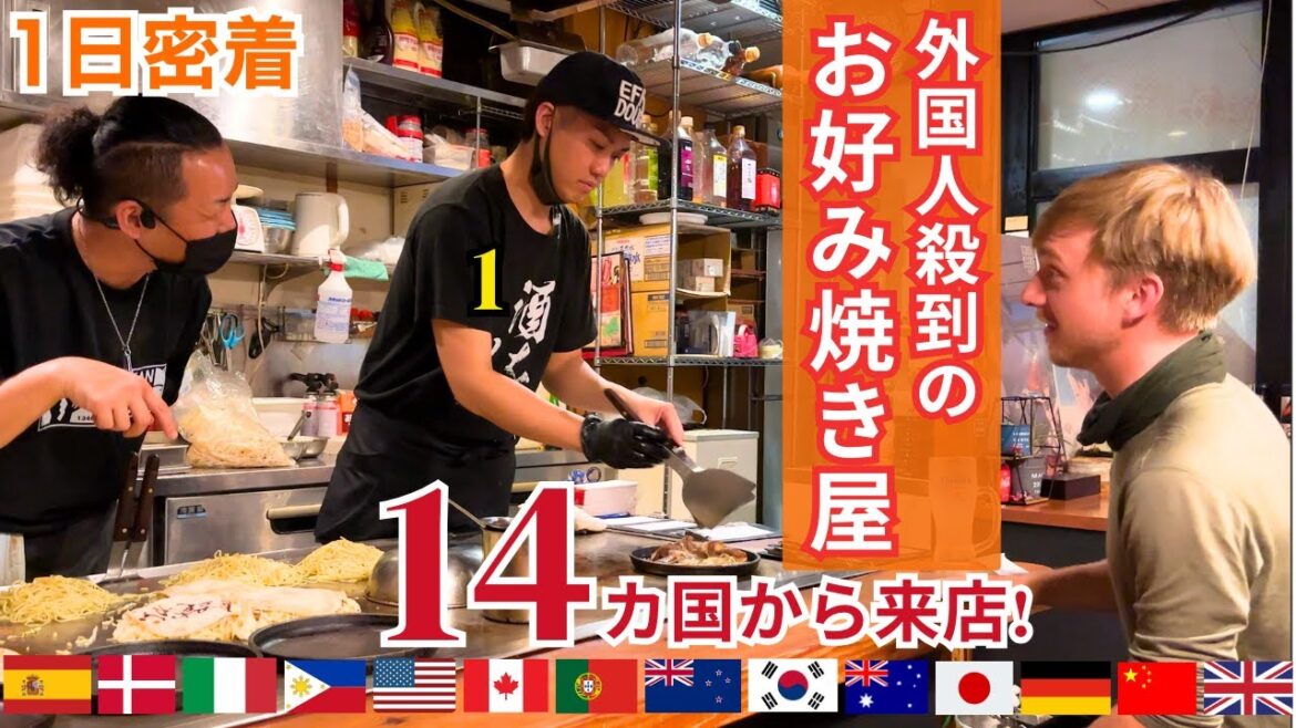 Okonomiyaki Heaven in Japan: Okonomiyaki loved by foreign tourists and local anime & game fans!