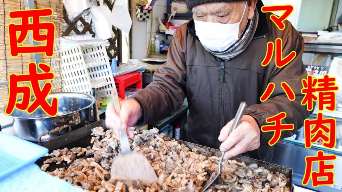 【西成】ホルモン焼 焼肉の作り方「マルハチ精肉店」Japanese Street Food "Hormone" second edition ASMR 2020.12.25