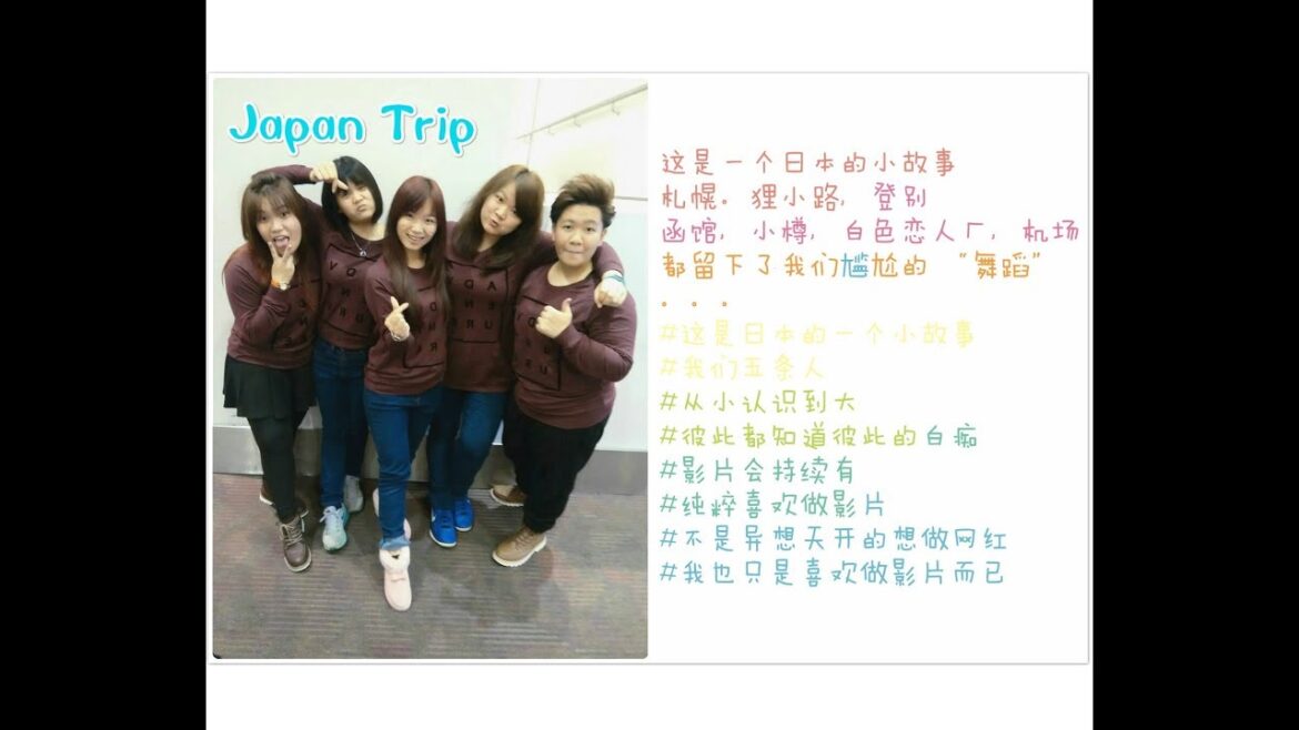 Japan@Sapporo Trip - Part 8 （Sheng Qi Qi)