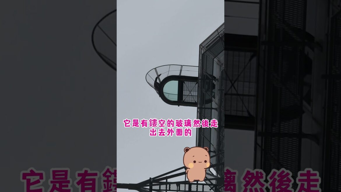 【下班ほ七逃】【2024大阪自由行】通天閣  大阪觀光景點推推🔥88公尺高展望台🤩簍空玻璃的特殊展望台❤️   #日本 #大阪  #通天閣  #展望台