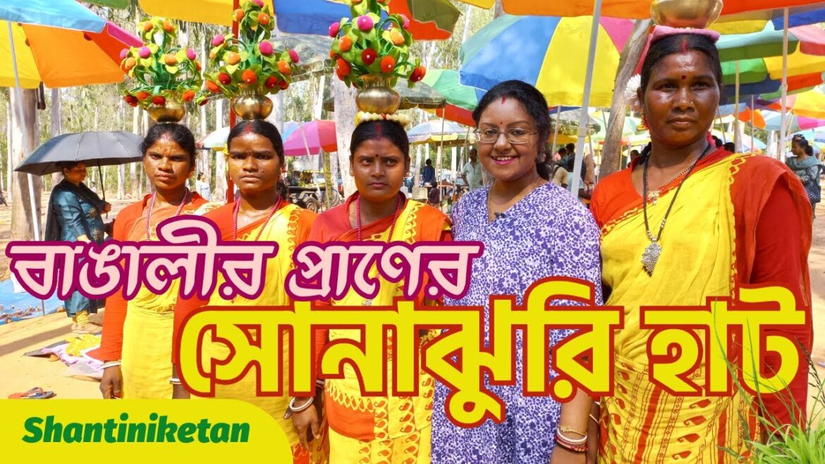 🔴⚠️বাঙালীর প্রাণের সোনাঝুরি হাট😍 | sonajhuri haat santiniketan | shantiniketan Tour