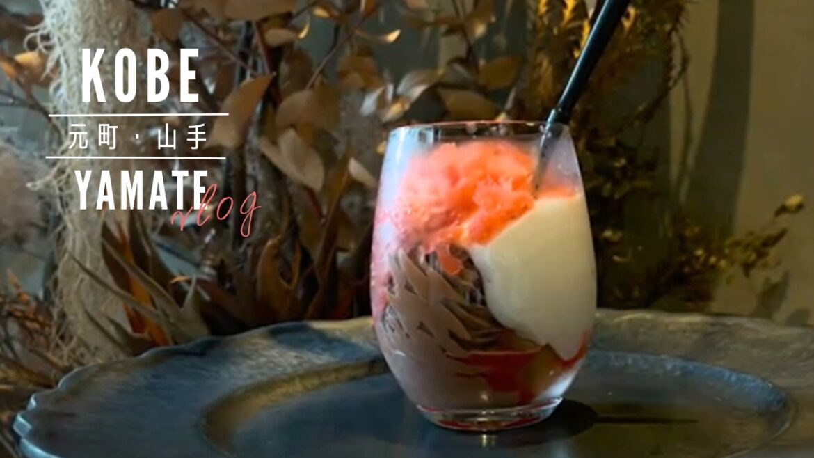 元町山手・本格スイーツとグルメで寛ぐ至福の時間|麗しのパルフェと秘密の焼き菓子店|本格タイ料理を味わう|洗練ショコラトリー|つつじが見頃の相楽園へ🌸 元町山手・本格スイーツとグルメで寛ぐ至福の時間|麗しのパルフェと秘密の焼き菓子店|本格タイ料理を味わう|洗練ショコラトリー|つつじが見頃の相楽園へ🌸