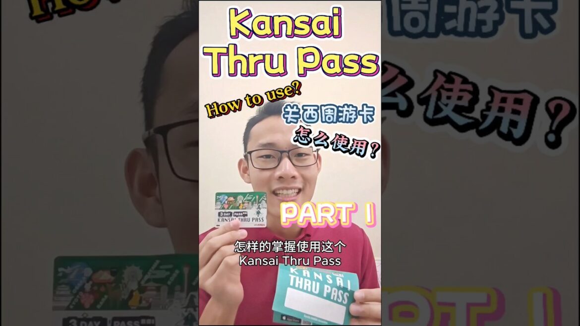 Kansai Railway Pass🎫 Kansai Thru Pass 🇯🇵 Part 1 关西铁路卡 关西周游卡使用教学🚄 #kansaithrupass #kansairailwaypass Kansai Railway Pass🎫 Kansai Thru Pass 🇯🇵 Part 1 关西铁路卡 关西周游卡使用教学🚄 #kansaithrupass #kansairailwaypass