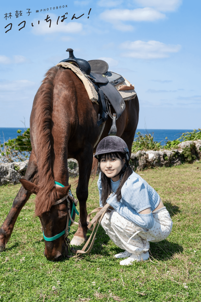 Hayashi Coco from Her Travel Photobook 〜Coco Ichiban！〜 Shoot🐴💕