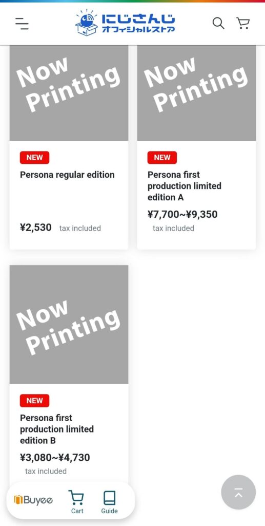 Unveiling of "Now Printing" in JP Albums