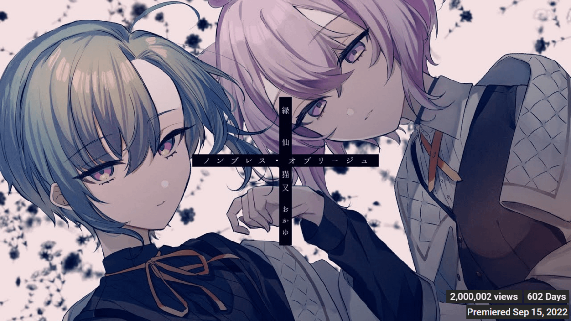 Non-Breath Oblige (PinocchioP Cover) - Ryushen / Nekomata Okayu has reached 2 Million Views