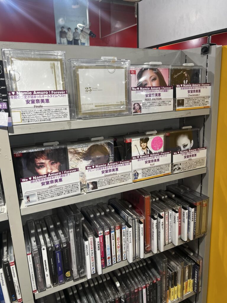 Namie Amuro Section