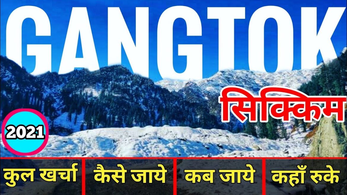 { गंगटोक सिक्किम } Gangtok Tour Guide | Gangtok Budget Trip | Gangtok tourist Places | गंगटोक 6 Days { गंगटोक सिक्किम } Gangtok Tour Guide | Gangtok Budget Trip | Gangtok tourist Places | गंगटोक 6 Days