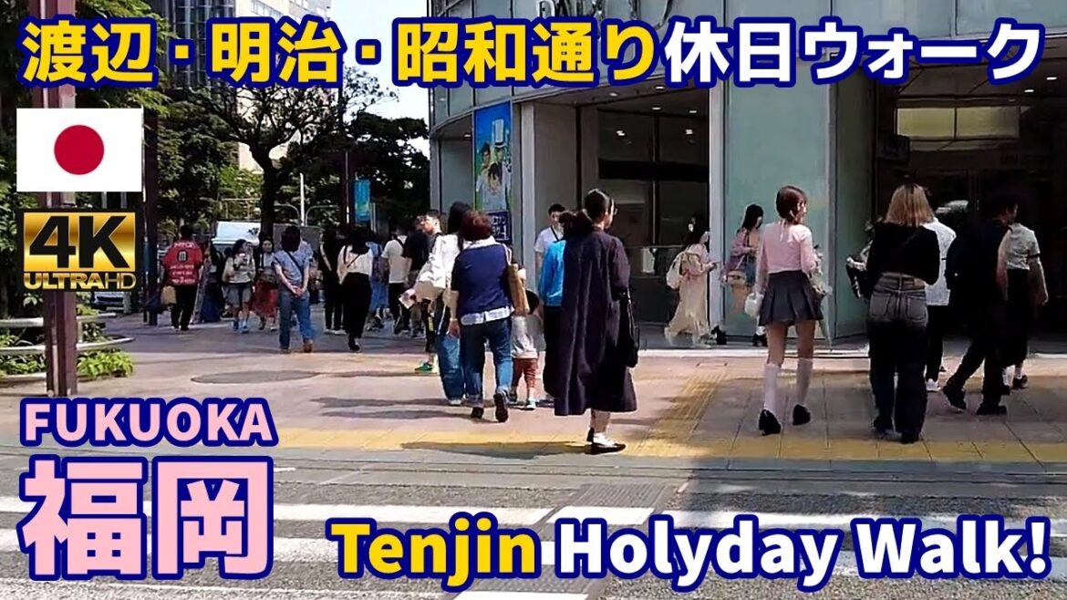 [4K]【福岡博多街歩き／Fukuoka Walking Tour】94 渡辺・明治・昭和通り｜Watanabe & Meiji & Showa｜Japan｜九州｜福岡市中央区｜旅行｜観光