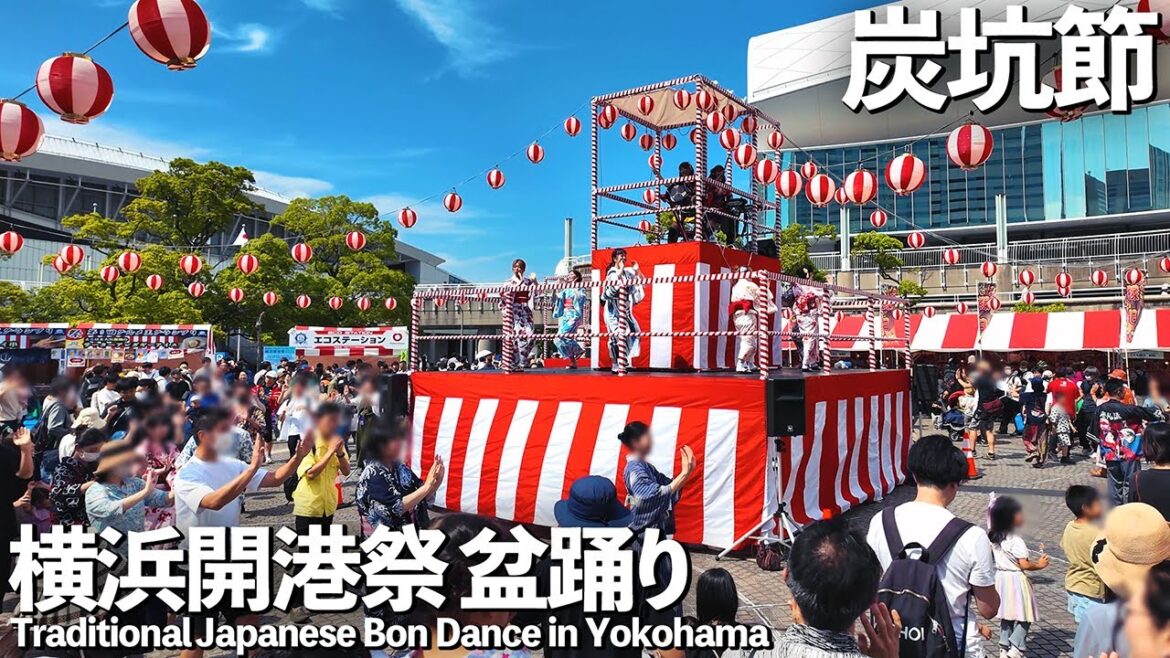 [4K]🇯🇵 横浜開港祭2024 盆踊り 『炭坑節』 初日 日本盆踊り協会 東京おとめ太鼓 / Traditional Japanese Bon dance in Yokohama.