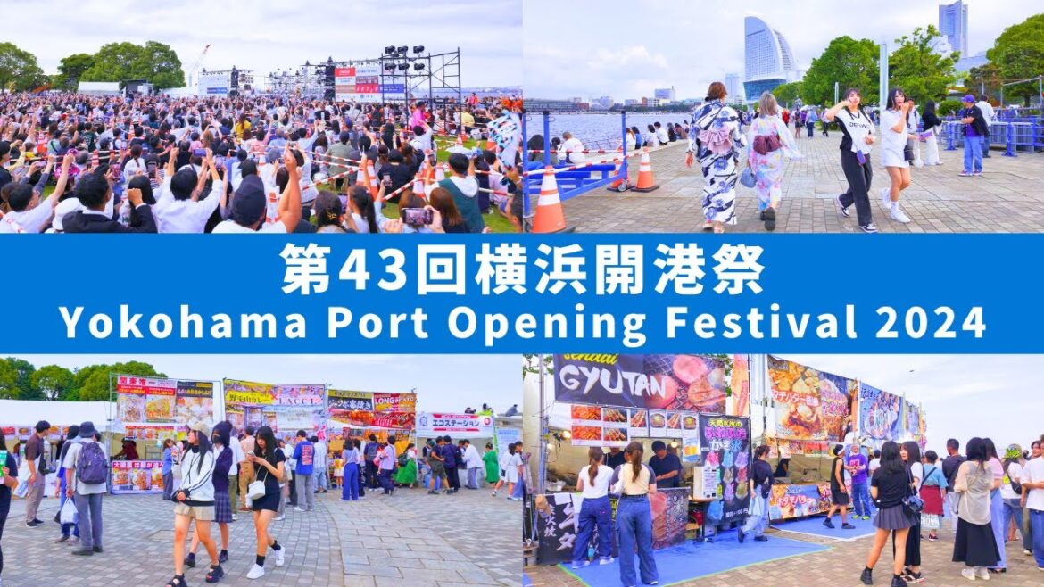 【4K HDR🇯🇵】Yokohama Port Opening Festival 2024 【4K HDR🇯🇵】Yokohama Port Opening Festival 2024