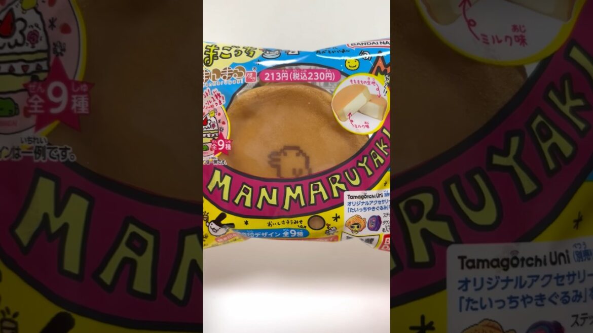Tamagotchi Manmaruyaki Treats Convenience Store Familymart #shorts