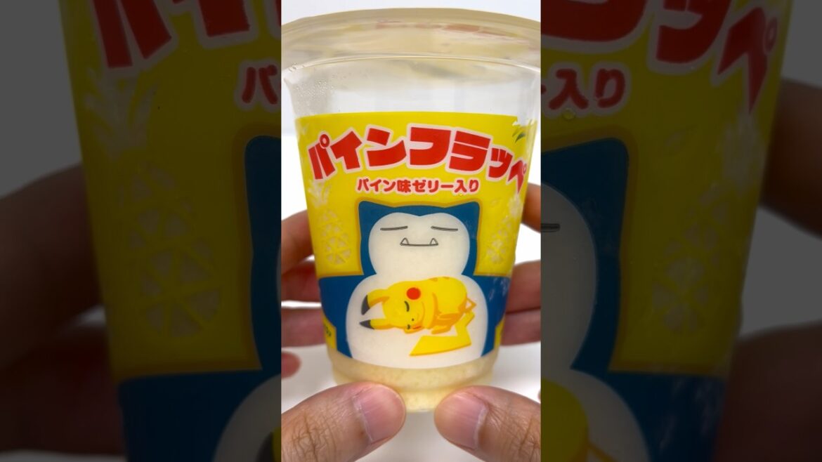 DIY Pokemon Pineapple Frappe #shorts