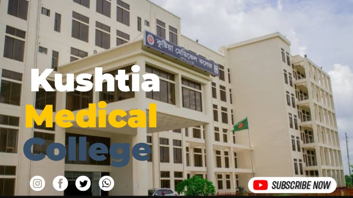 আর কতদিন? কুষ্টিয়া মেডিকেল কলেজ |  Kushtia Medical college.