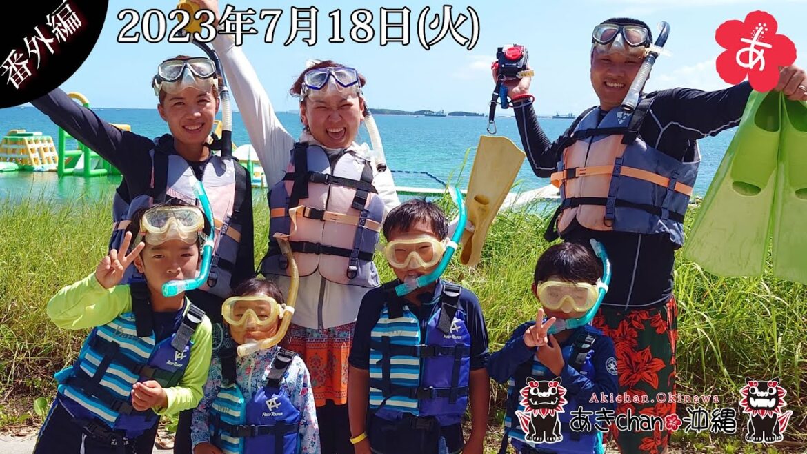 カヌチャリゾート沖縄旅行 Yoshiki and Yuzuki（2023/07/18～21）