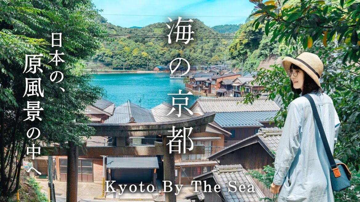 【海の京都】を巡る。日本の原風景の中で過ごした２日間の旅