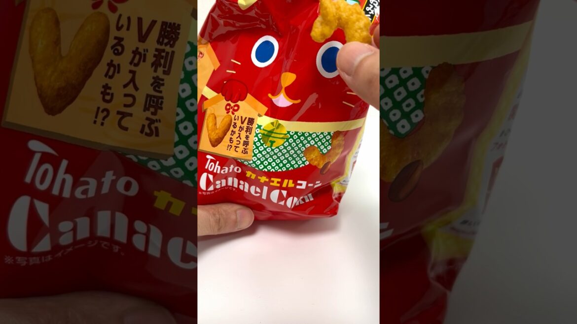 Caramel Corn Beconing Cat #shorts