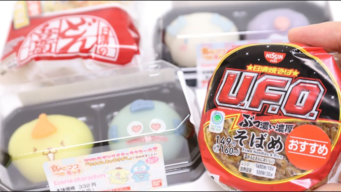 Weekly Convenience Store Foods FamilyMart Yakisoba Onigiri and Sanrio Characters Mochi Sweets
