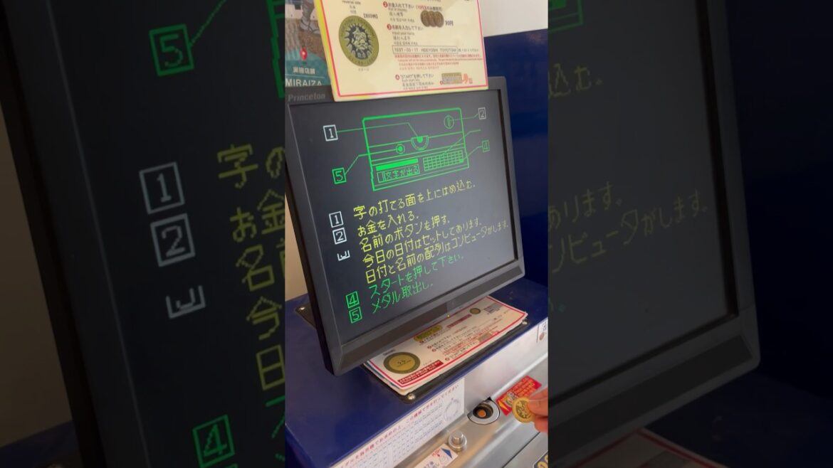 Osaka Castle Souvenir Medallion Machine #shorts