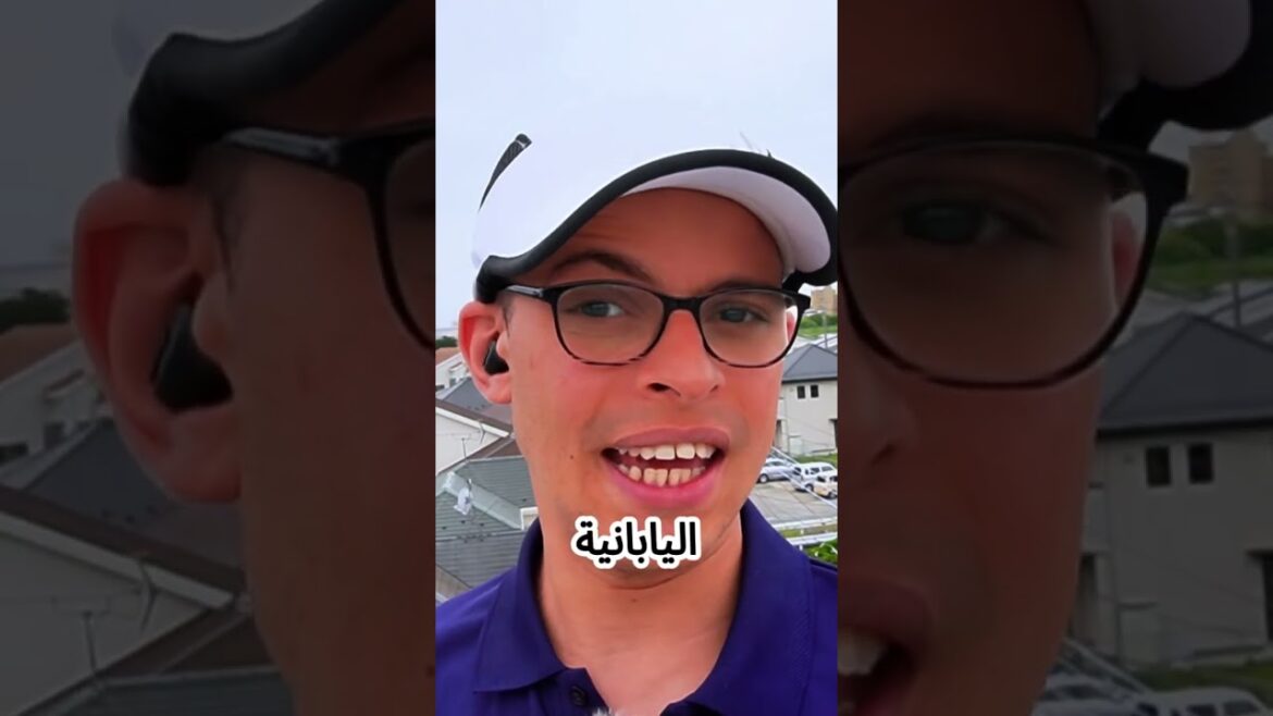 اوعى تعمل كده في اليابان #تحفيز #اكسبلور #معلومات #تعلم#travelgram #explore #travel ##اليابان اوعى تعمل كده في اليابان #تحفيز #اكسبلور #معلومات #تعلم#travelgram #explore #travel ##اليابان