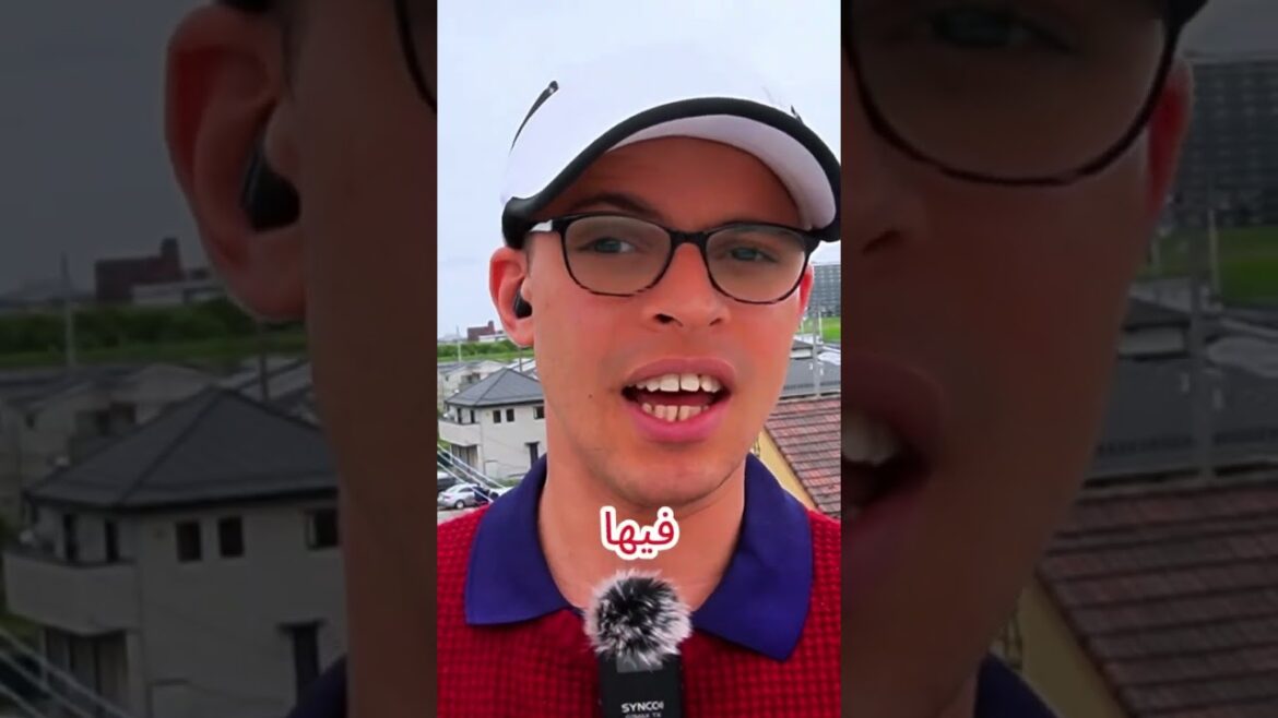 اليابان الراجل بيتربط من لسانه  #تحفيز #اكسبلور #معلومات #تعلم#explore #اليابان #ياباني #travel