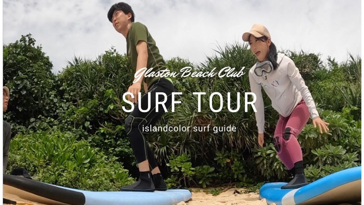 沖縄リーフブレイク、本気で波乗りを基礎から学んだ結果が凄い👏