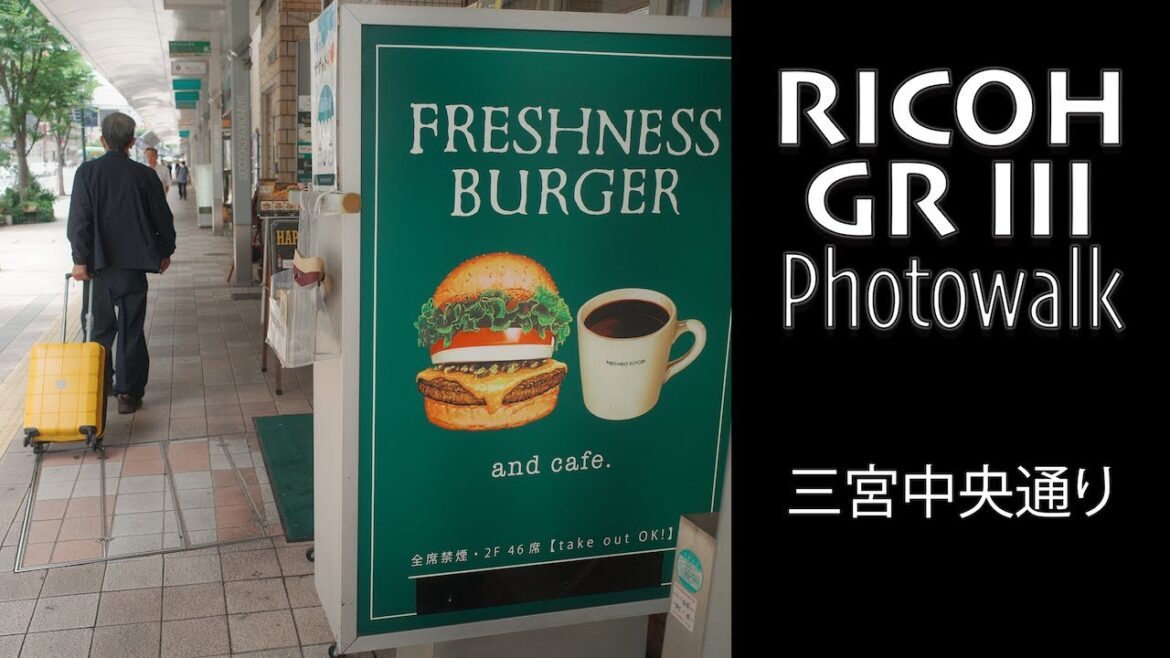 RICOH GR III POV Photowalk - SANNOMIYA CHUO-DORI [三宮中央通り] (Film Look)・JAPAN