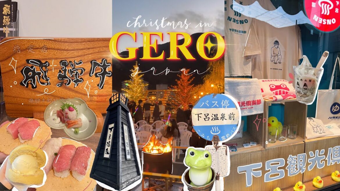 japan vlog🍙下呂温泉♨️初次體驗日式聖誕慶祝🎅🏻五分鐘內收穫3樣免費野🫣人氣和牛店的秘密⁉️ 12月的煙火🎆 ˚⟡.• 106journal
