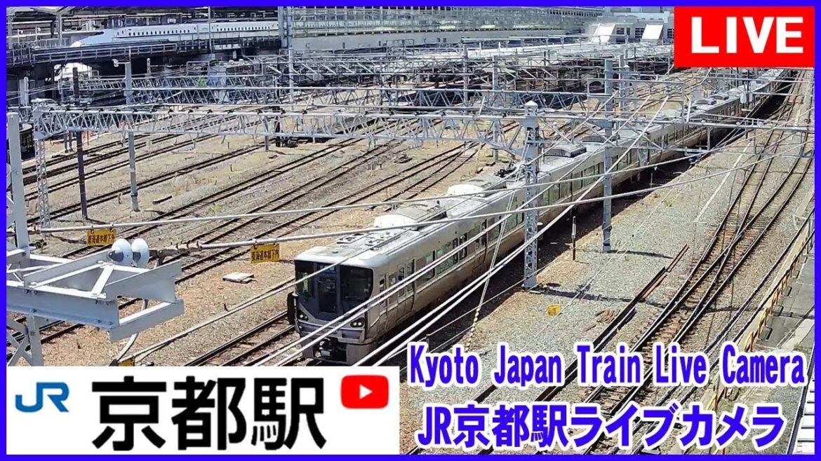 2024/06/25 12:00～【LIVE】Kyoto Station Live Cam JR京都駅  鉄道ライブカメラ  京都ライブカメラ 京都駅 新幹線 東海道線 TrainCam