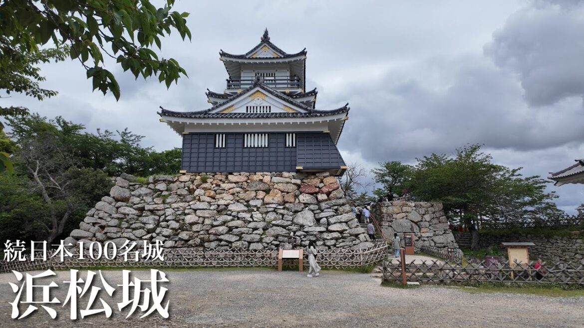 続日本100名城　浜松城　徳川三百年の歴史を刻む出世城　静岡県　Hamamatsu Castle 2024