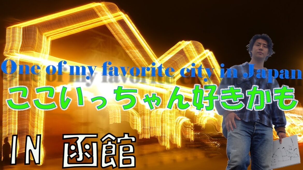 Hitchhiking Vlog/travel in Hakodate,Japan 【VLOG】ヒッチハイクの旅 in 函館 Hitchhiking Vlog/travel in Hakodate,Japan 【VLOG】ヒッチハイクの旅 in 函館