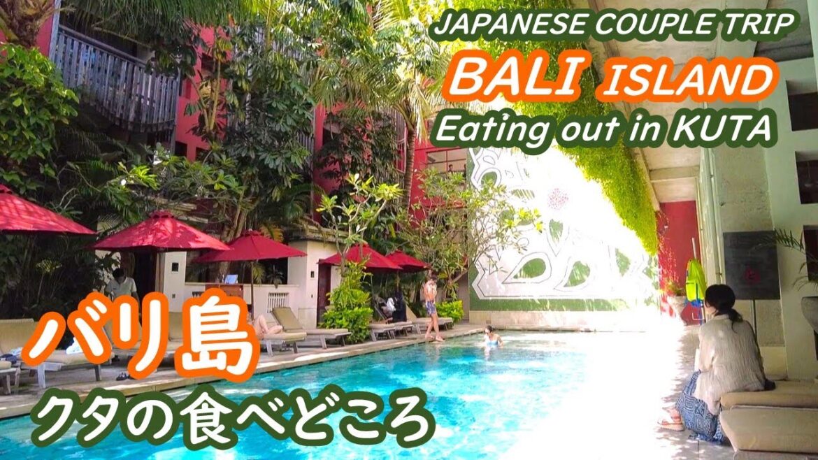 バリ島 クタ周辺の食べどころを紹介 KUTA BALI INDONESIA【アラカン・バリ島旅行】旅ログ 048 バリ島 クタ周辺の食べどころを紹介 KUTA BALI INDONESIA【アラカン・バリ島旅行】旅ログ 048