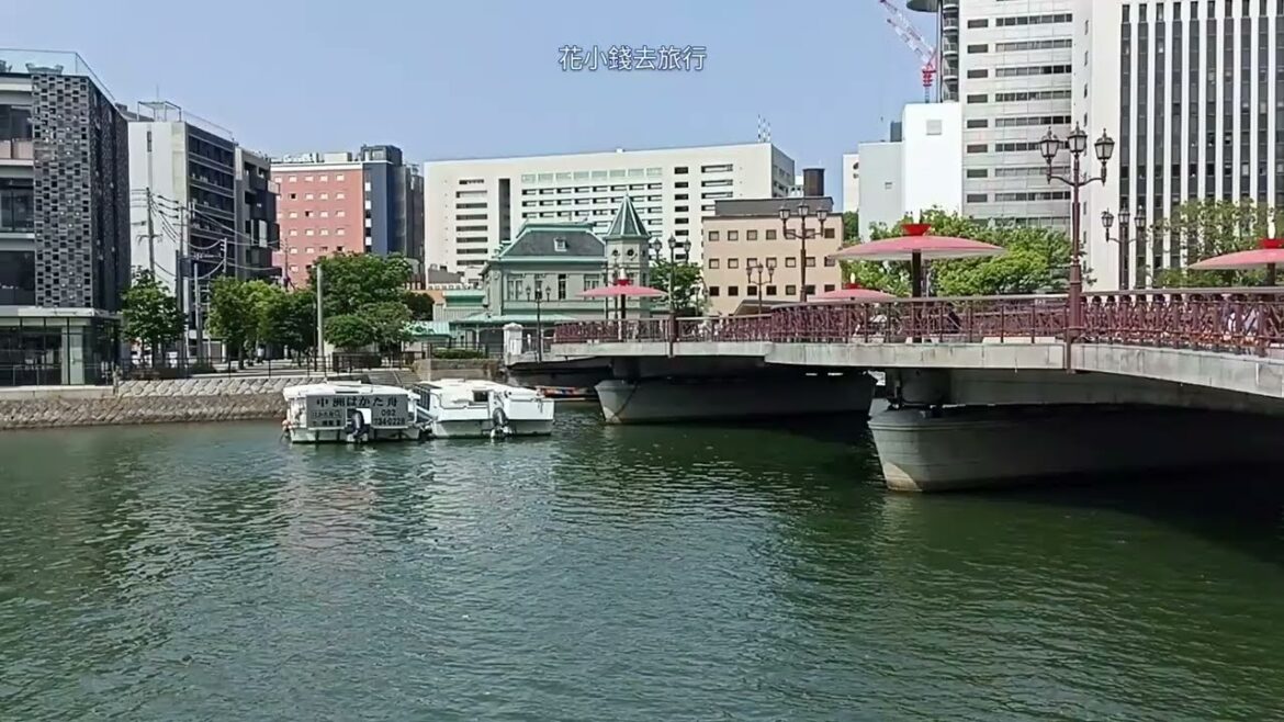 City Walking Tour in Japan – Fukuoka , Kyushu City Walking Tour in Japan - Fukuoka , Kyushu