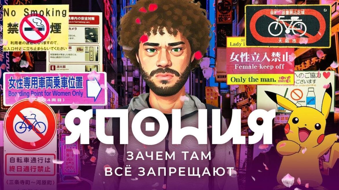 Япония: фейковые гейши Киото, мусорные острова Токио, жуткие эстакады Осаки | Пикачу, самураи, аниме Япония: фейковые гейши Киото, мусорные острова Токио, жуткие эстакады Осаки | Пикачу, самураи, аниме