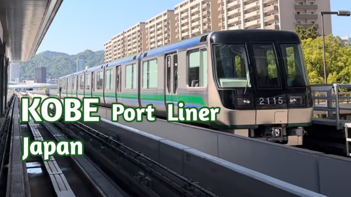 Driverless KOBE Port Liner – Railway – Japan π―π΅ Train Driverless in KOBE, Japan Driverless KOBE Port Liner - Railway - Japan π―π΅ Train Driverless in KOBE, Japan