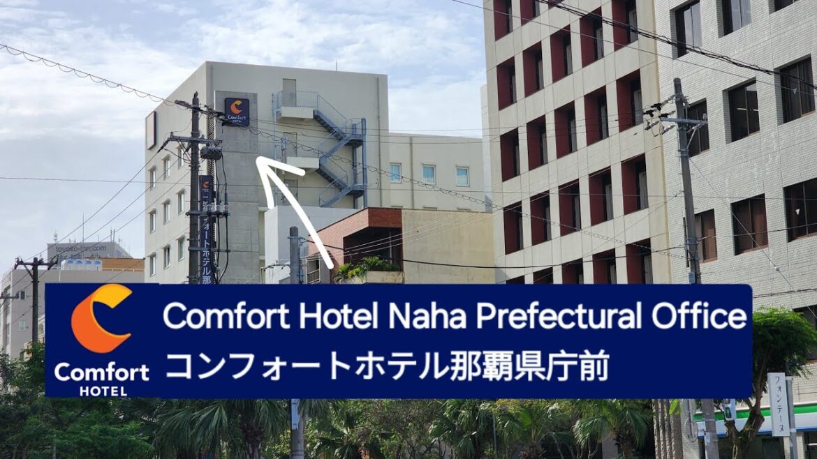 Tour of Comfort Hotel Naha Prefectural Office コンフォートホテル那覇県庁前 那覇市 Okinawa Japan 沖縄 日本