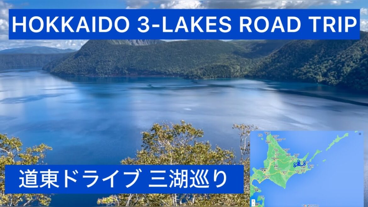Driving to 3 Spectacular Lakes in Eastern Hokkaido, Japan ・道東ドライブ三湖巡り #japantravel Driving to 3 Spectacular Lakes in Eastern Hokkaido, Japan ・道東ドライブ三湖巡り #japantravel