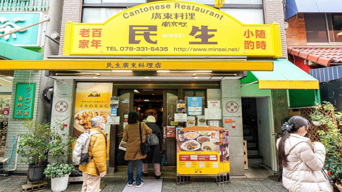 絶対ハズせない神戸の絶品うどん店と町中華4選。地元民が愛する味丨Japanese Street Food 絶対ハズせない神戸の絶品うどん店と町中華4選。地元民が愛する味丨Japanese Street Food